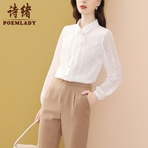 Shixu long sleeve professional white shirt female 2021 Autumn New Style fashion temperament jacket small man 56558