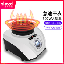 Dryer host 900W can be used as a heater heater to dry clothes