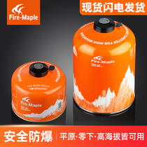 Fengfeng gas tank G2G5 alpine outdoor flat gas tank small gas tank portable stove butane liquefied gas gas cylinder