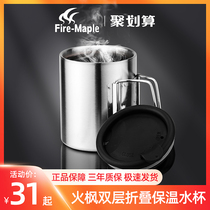 Fire maple FMP-301 303 portable double stainless steel folding cup outdoor camping insulation cup mouth cup