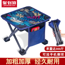 Folding stool outdoor portable bench travel fishing chair subway train stall ultra-light home horse stool