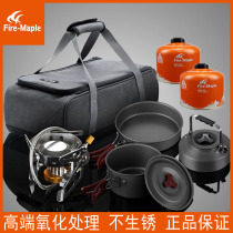 Fire maple outdoor portable set pot tableware picnic stove pot set field camping camping outing folding cooker