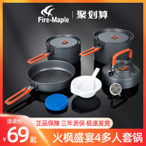  Fire maple feast 4 sets of pots Outdoor camping 4-5 person sets of pots Portable folding field cookware Pots and pans with 0 8L teapot