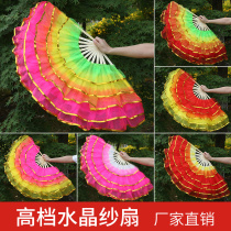 Dance fan dancing fan square dance dance Yangko children double-sided performance left and right hand pair of gradient adult gauze fan