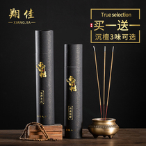 Xiangjia sandalwood agarwood for Buddha incense Western Australia sandalwood star water sink bamboo Taiwan Wushen Buddha incense for home