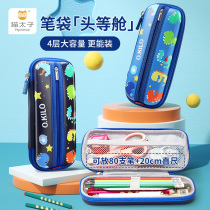 Cat Taiko Pen Pouch Pencil Case Girl Boy Boy Boy Boy 2022 New Pop Boy Big Capacity Creative Girl Cute Girl Stationery Bag Pen Bag Nursery Pencil Case Lead Pencil Case