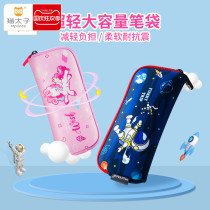 Cat Prince Childrens Pen Bag ins Japanese Decompression Soft Light Primary School Multifunctional Stationery Box Large Capacity Girl Pencil Case Korean Simple Boys Cute Tide Advanced Pen Bag Supplies