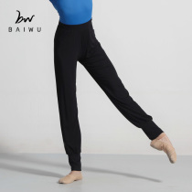 Baiwu Dance Garden New Dance Practice Legs Trousers Black Ballet Practice Tissues Children Adult Gymnastics