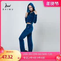 Baiwu Dance Garden Dance Fitness Running Sport Velvet Long Sleeve Hooded Jacket Straight Long Pants Set Women