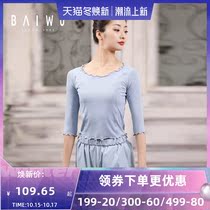 Baiwu Dance Garden Dance Clothing Women Summer Short Sleeve Adult Base Training Clothing Wooden Ear Training Clothing T-Shirt Practice Clothing
