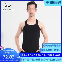 Kashiwaya Dance Garden new dance practice mens adult vest I-shaped T-shirt bag body exercise aerobics top