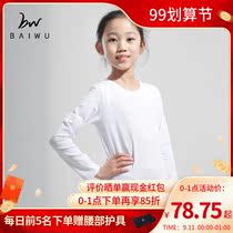 Baiwu Dance Garden New Children Long Sleeve Round Neck T-shirt Girl Body Clothing Folk Dance Basic Practice Clothing