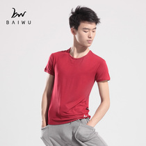 Kashiwaya Wuyuan Mens dance practice suit Mens dance practice top round neck short sleeve T-shirt slim dance suit