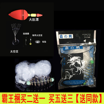 Bawang bundle fish net crab net explosion net hook shrimp net fishing fishing catch fish suit artifact accessories