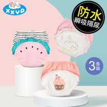 Baby toilet training pants boys and girls summer thin waterproof washable ring diapers baby diaper pants urine underwear