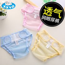 Newborn baby diaper pants Waterproof breathable washable baby diaper pocket summer thin cotton meson fixed belt artifact