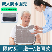 Bibs for adults and old people to eat bibs for the elderly apron large adult waterproof rice pocket winter