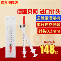 Berang U40 Germany imported disposable sterile insulin injector pen 1ml diabetes Needle Needle Needle Needle