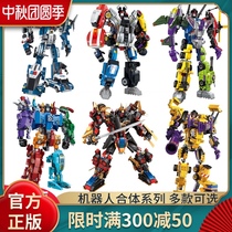 Enlightenment building blocks puzzle assembly toy deformation robot fit model Lego King Kong children Boy intelligence