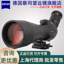 ZEISS telescope ZEISS DIASCOPE 85t * FL monoculars