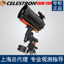 CELESTRON Star Tran CGEM 1100 Telescope (No. 11099)