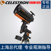 CELESTRON Star Tran CGEM 925 Telescope (No. 11098)