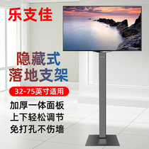 Universal universal non-hole LCD TV rack base height display stand stand stand stand