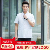 White coat Doctors suit Mens summer short short-sleeved half-sleeve middle-sleeve experimental suit Doctors suit small jacket half-body overalls
