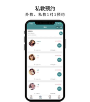 Gym yoga studio dance room private teaching customer appointment software Member management class system WeChat applet