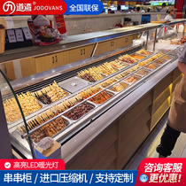 String cabinet duck neck happy cat bowl chicken display cabinet fruit fishing cold storage cabinet cooked food cold pot freezer cold dish
