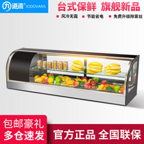 Sushi display cabinet small desktop refrigerated cake cabinet commercial fruit dessert cooked food sashimi fresh-keeping Cabinet milk tea bar