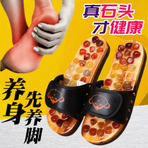 Finger pressure plate foot massage pad home Super pain version Pebble slippers small winter bamboo shoots acupuncture point foot toe pressure plate