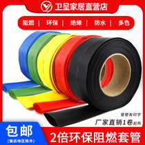 Factory price direct Black Heat Shrinkable tube heat shrinkable sleeve environmentally friendly flame retardant whole roll sales 25-180mm