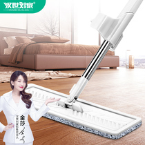  Hands-free flat mop Household one-drag wet and dry tile wooden floor mop lazy mop floor artifact net