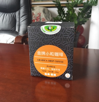 Ear coffee Yunnan small grain pure powder portable aroma