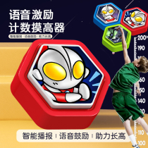 Children touch high-organ indoor counter jumped toy patting high-jump high-body sports equipment physical training