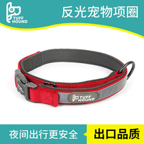 Dog Collar Large Dog Reflective Collar Small Dog Anti-Neck Ring Large Dog Medium Gold Wool Traction Rope Pet