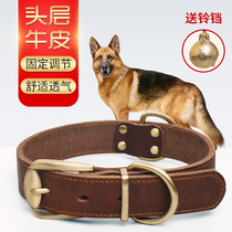 Dog cowhide collar Dog neck ring Medium-sized large dog Golden retriever Horse Dog German shepherd collar Neck cover Leather leather dog rope