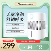 All-none fog humidifiers for home muted bedrooms pregnant women baby pure purification on water with air humidifiers J025