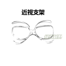 Greenway cross-country goggles myopia bracket