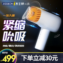 Jess Bang automatic aircraft Cup mens electric telescopic masturbation male true Yin three points mouth suction deep throat self-defense comfort
