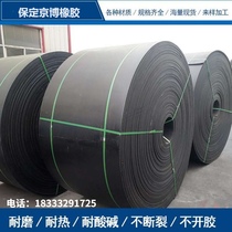 Rubber conveyor belt Drive belt Transmission ring belt Nylon skirt pattern belt Transport belt Wear-resistant and heat-resistant customization