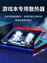 Notebook radiator base game this external cooling silent usb charging for Apple Huawei Lenovo HP Dell alien 17-inch Air Pump water cooling board pad computer stand