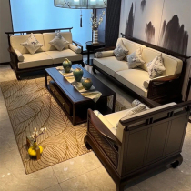 New Chinese uginwood solid wood sofa combined modern minimalist villa-like board room size family room furniture