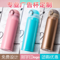  Custom logo advertising cup Stainless steel thermos cup batch orangutan bouncing water cup company enterprise opening water cup gift