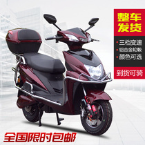 Shangling large long-distance running King 72v high-speed electric Tortoise King men and women pedal takeaway electric battery motorcycle