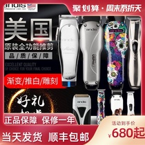 andis Andes electric clipper hair salon dedicated undead 73010 vintage oil head Andes D8