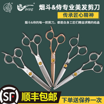 Pipe waiter professional hair barber scissors flat scissors Japanese incognito men and women square thin tooth scissors Nouveau Riche gold YB600T