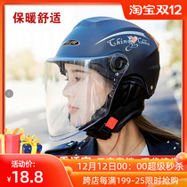 Electric motorcycle helmet Harley men and women Four Seasons universal summer sunscreen lightweight battery car helmet semi-helmet