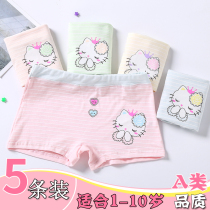 Childrens underwear girls do not clip pp baby boxer pure cotton 10-year-old Modal 7 boxer briefs girls middle and small children